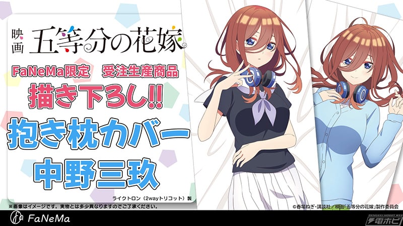 Go-Toubun no Hanayome: Las quintillizas visten sugestivo uniforme marinero