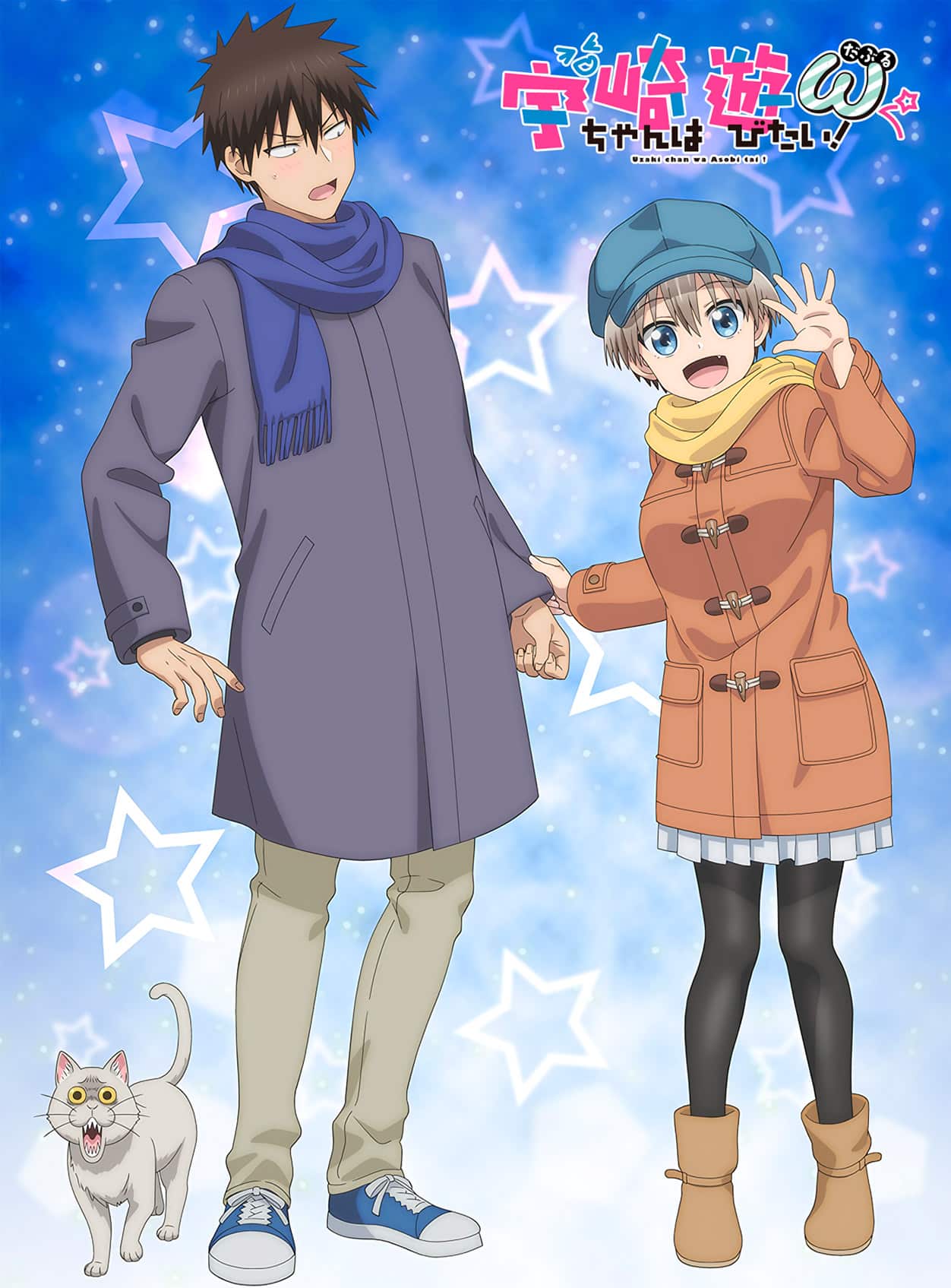 Uzaki-chan wa Asobitai! 2 prepara su esperado FINAL con una imagen visual