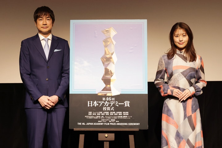 46° Japan Academy Film Prize Presentación
