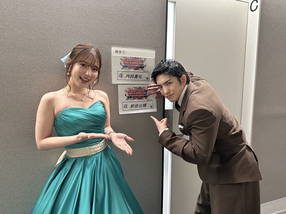 Los pezones de Maaya Uchida causan revuelo en Japón