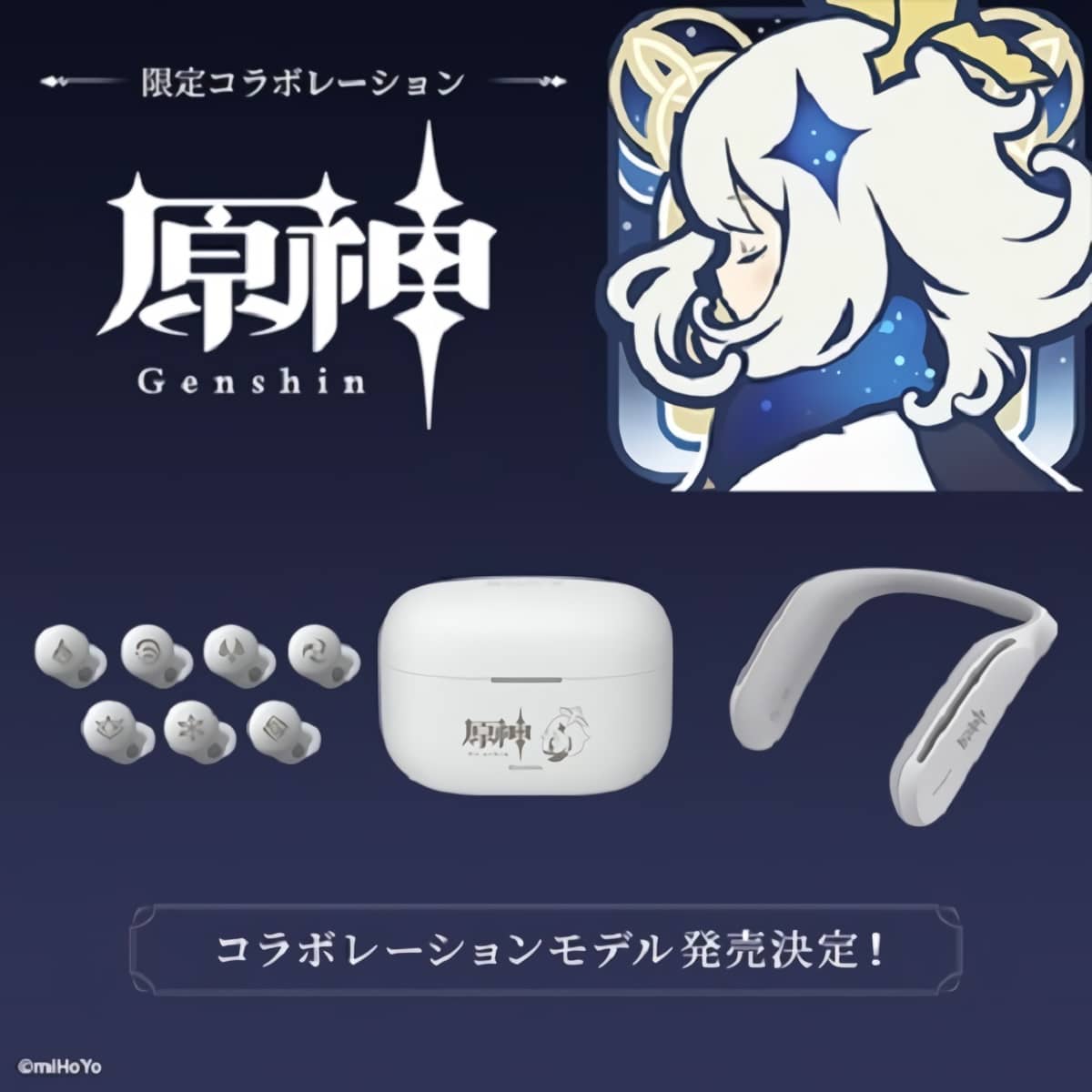 Audífonos Genshin Impact de Sony Escucha tu juego favorito con estilo