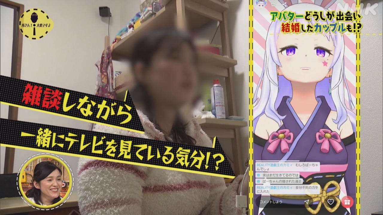 Cómo un japonés logró casarse con su VTuber favorita