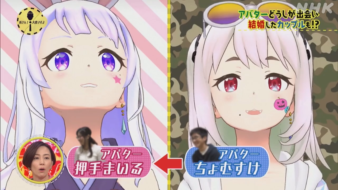 Cómo un japonés logró casarse con su VTuber favorita