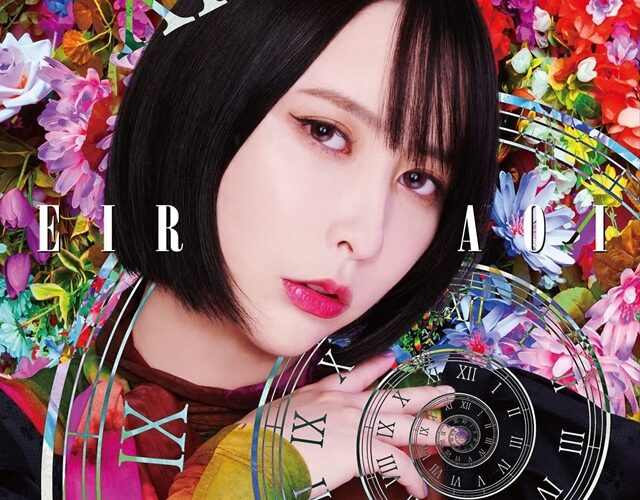 Eir Aoi Album KALEIDOSCOPE