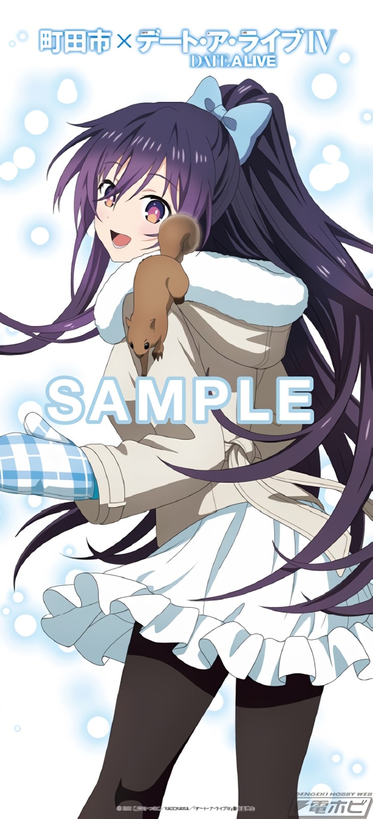 Evento especial de Date A Live ofrece encantadores premios de Tohka