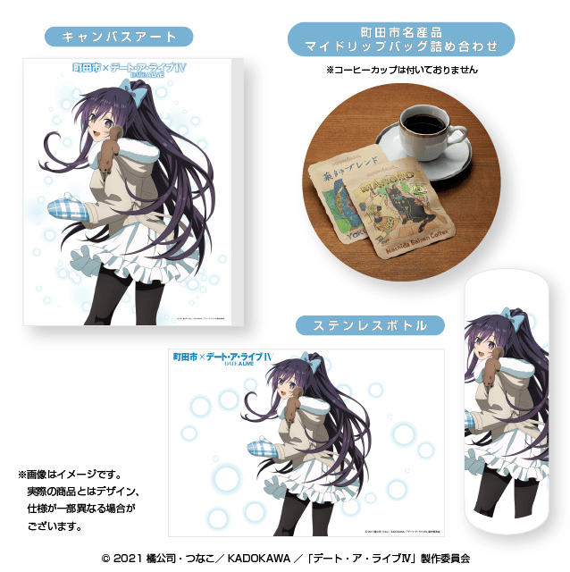 Evento especial de Date A Live ofrece encantadores premios de Tohka