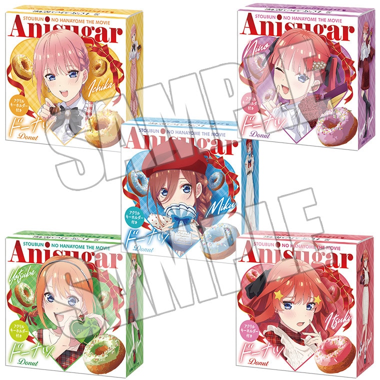 Go-Toubun no Hanayome celebra San Valentín 