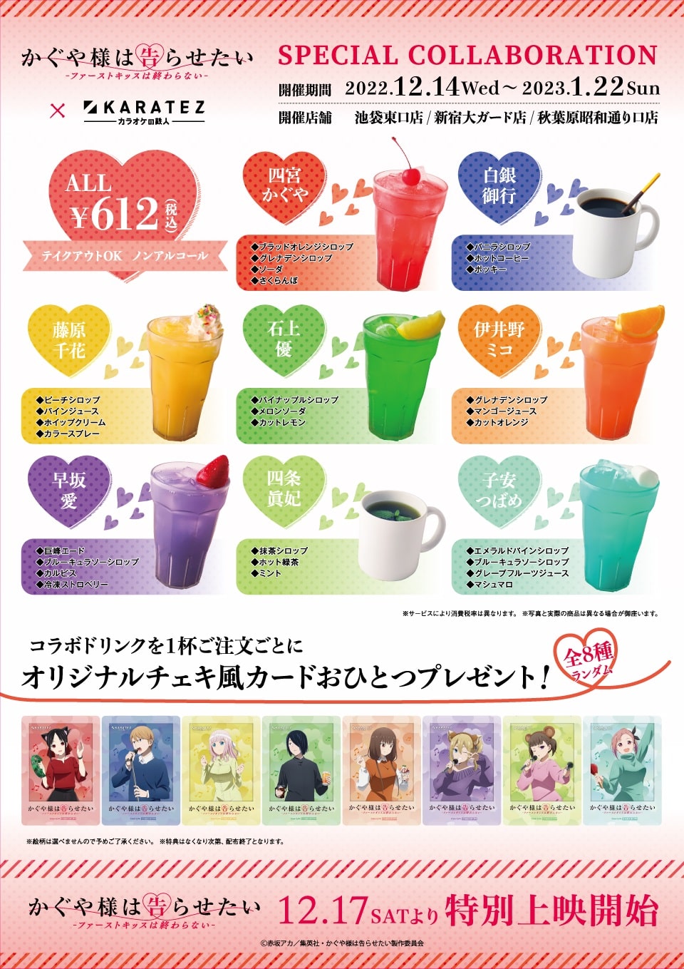 Kaguya-sama Love is War celebra el cumpleaños de Kaguya