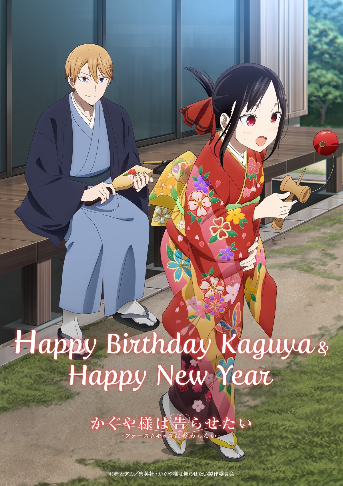 Kaguya-sama Love is War celebra el cumpleaños de Kaguya