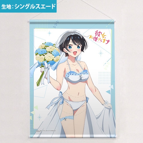 Kanojo, Okarishimasu Las chicas lucen vestidos de novia con menos ropa