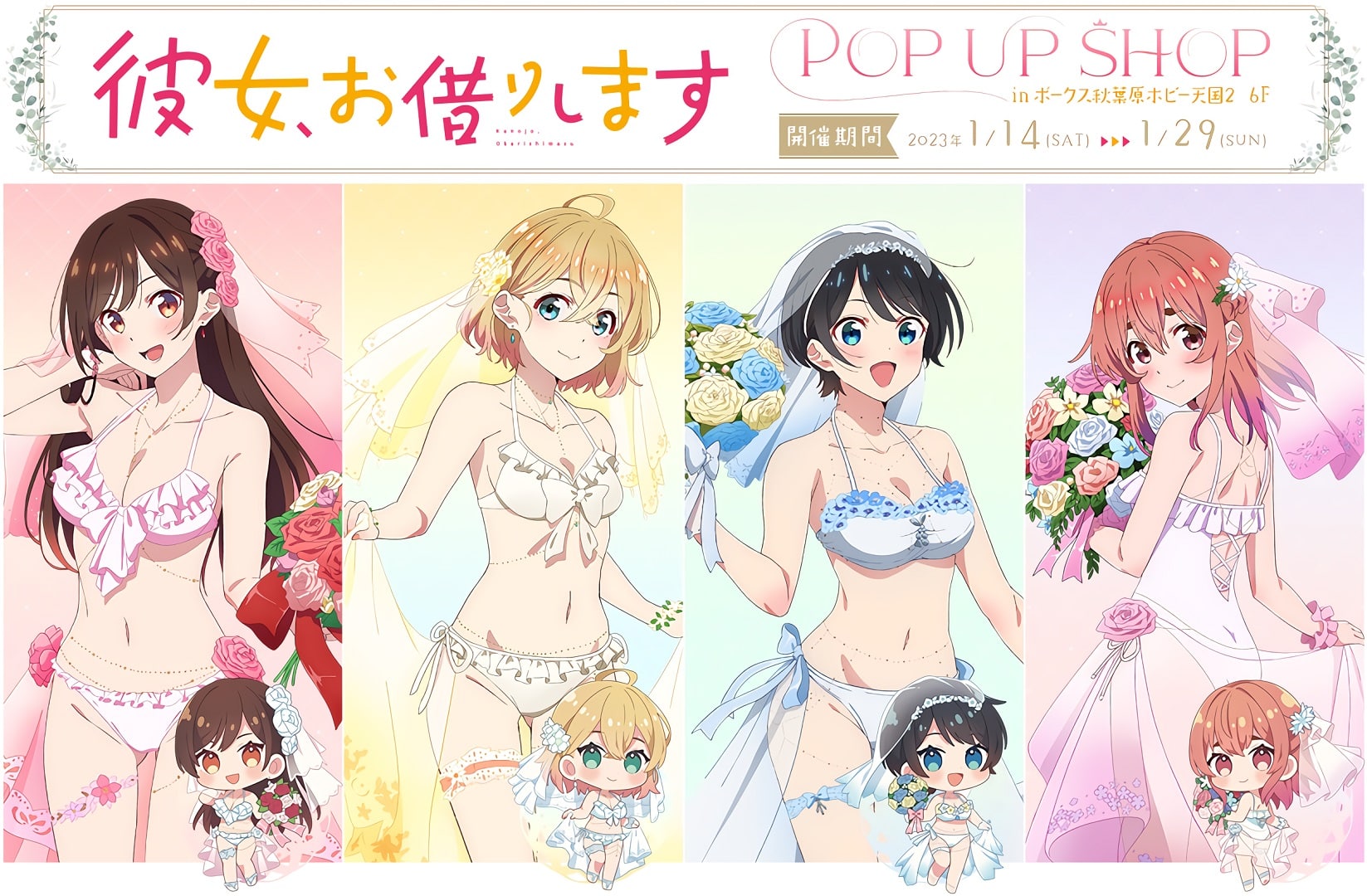 Kanojo, Okarishimasu: Las chicas lucen vestidos de novia con menos ropa