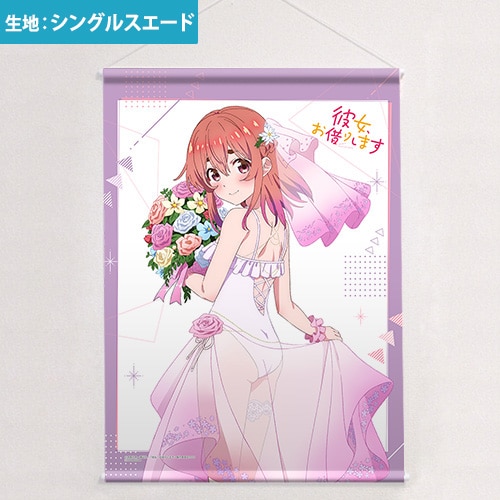 Kanojo, Okarishimasu Las chicas lucen vestidos de novia con menos ropa