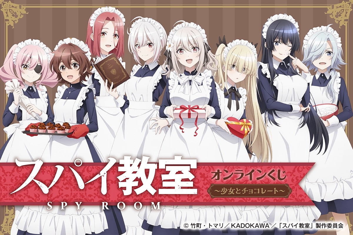 Las waifus espías de Spy Kyoushitsu te sorprenderán en San Valentín
