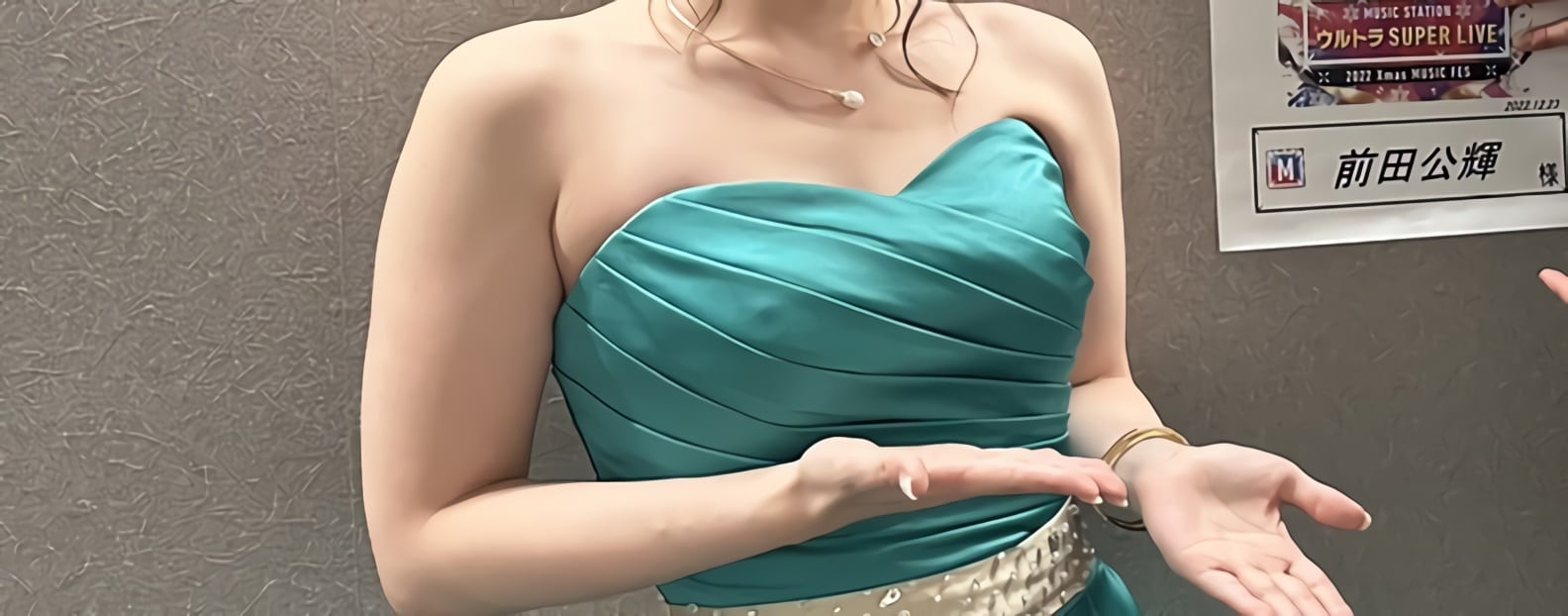 Los pezones de Maaya Uchida causan revuelo en Japón