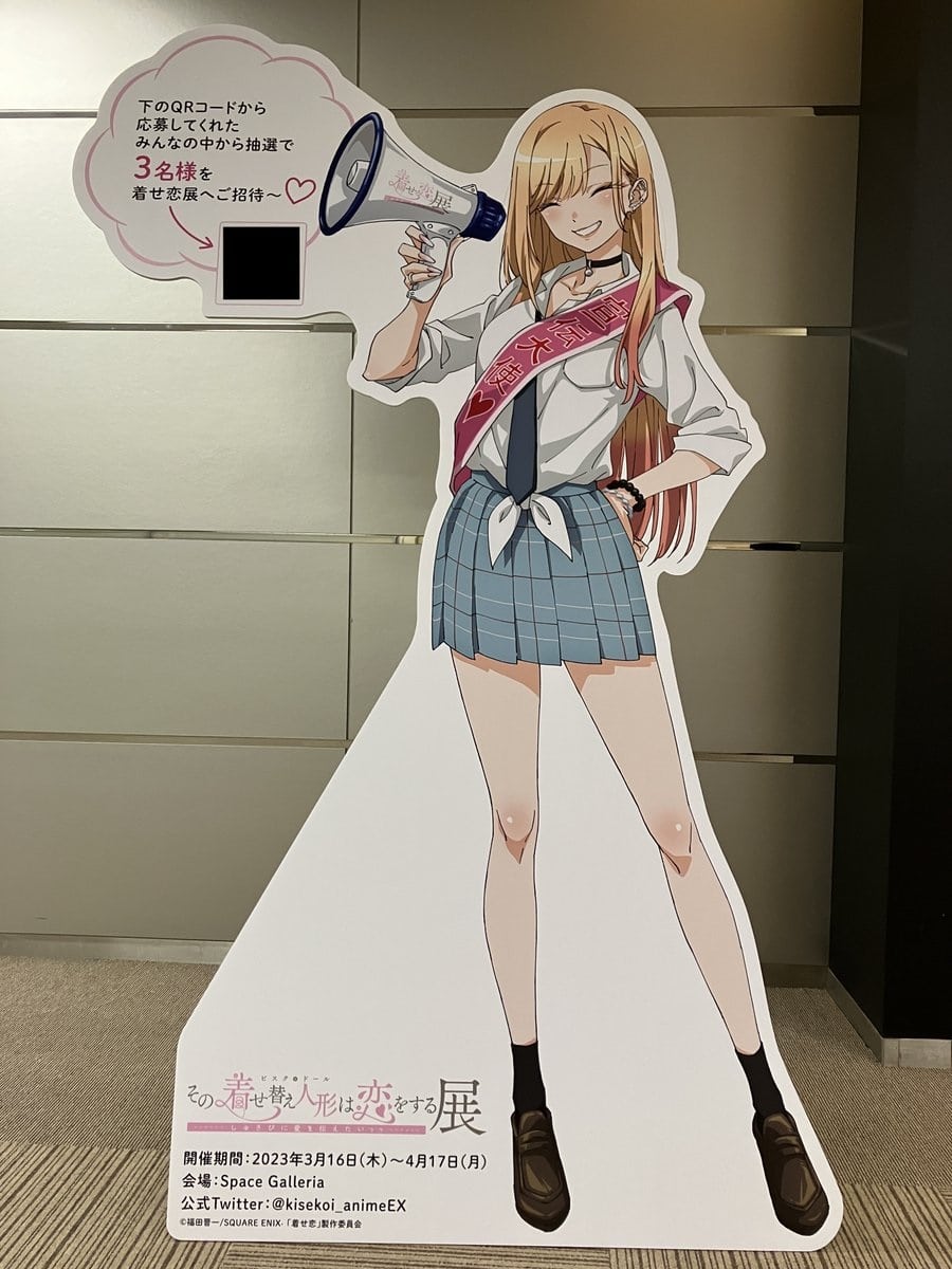 My Dress-Up Darling celebra su primer aniversario con un gran evento para los fans