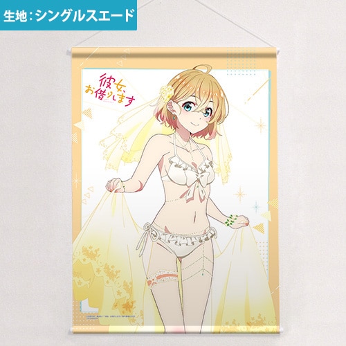 Kanojo, Okarishimasu Las chicas lucen vestidos de novia con menos ropa