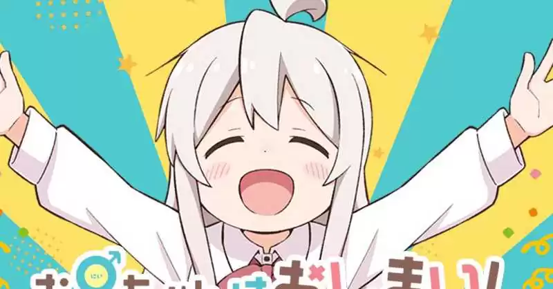 Onimai
