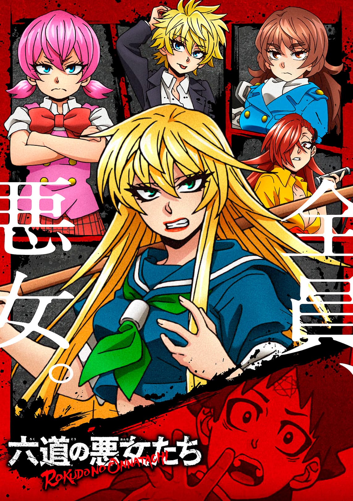 Rokudo's Bad Girls: ¡El nuevo tráiler del anime nos muestra a un héroe irresistible!