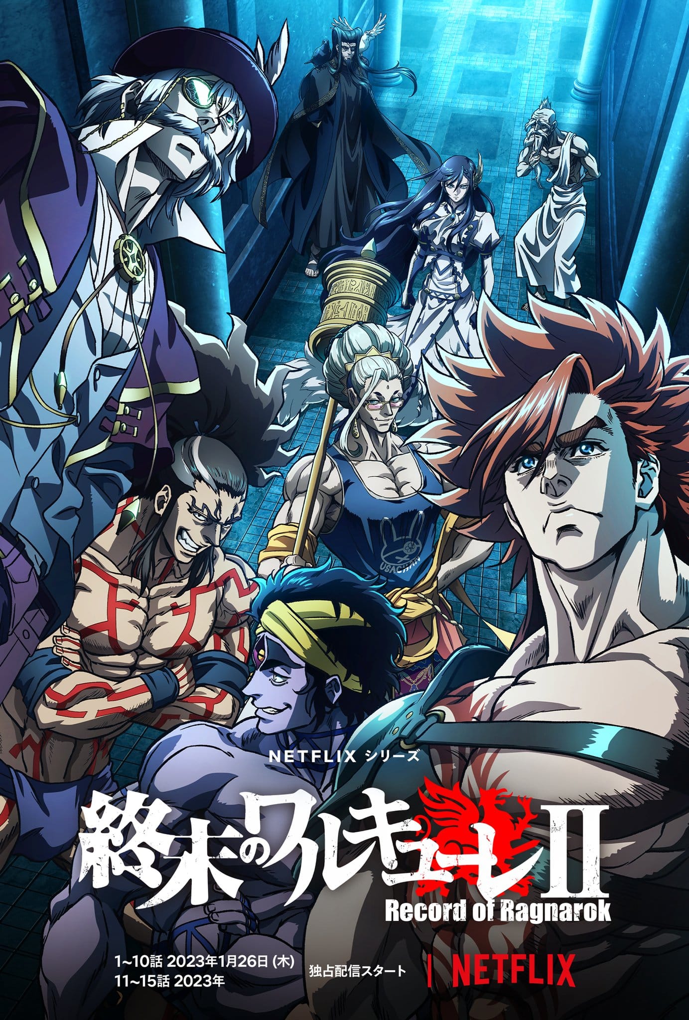 Shuumatsu no Valkyrie (Record of Ragnarok)