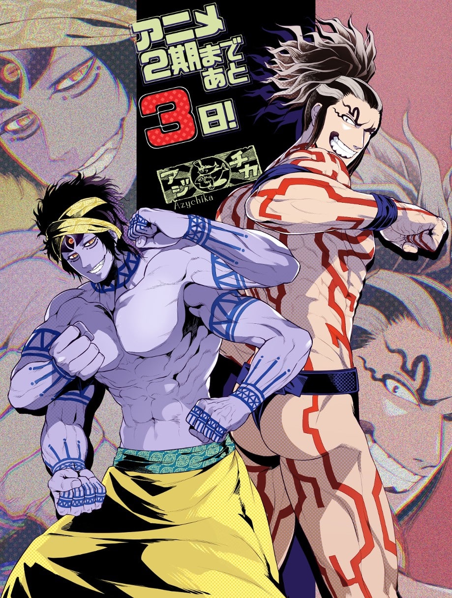 Shuumatsu no Valkyrie