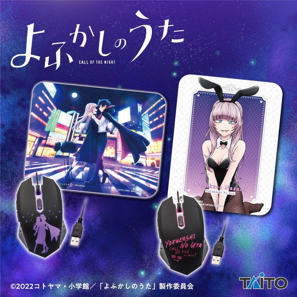 Yofukashi no Uta La hermosa Nazuna Nanakusa inspira un tapiz de gran tamaño