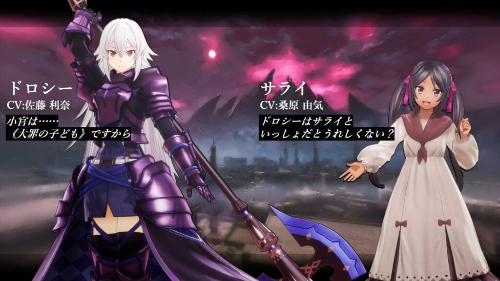 sword art online 2