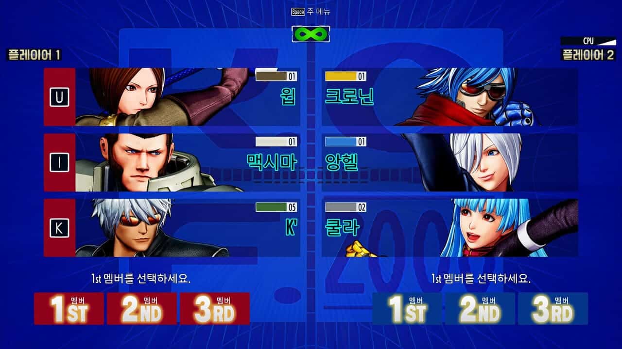 king of fighters