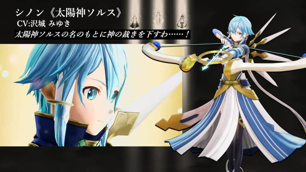 sword art online 