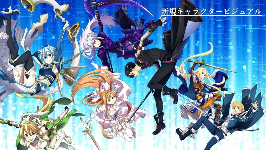 Sword Art Online