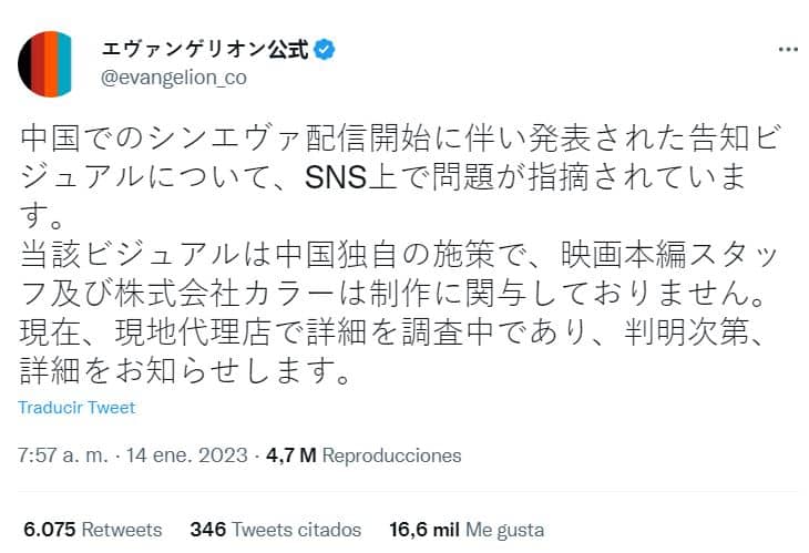 La película de Evangelion enfrenta controversia en China