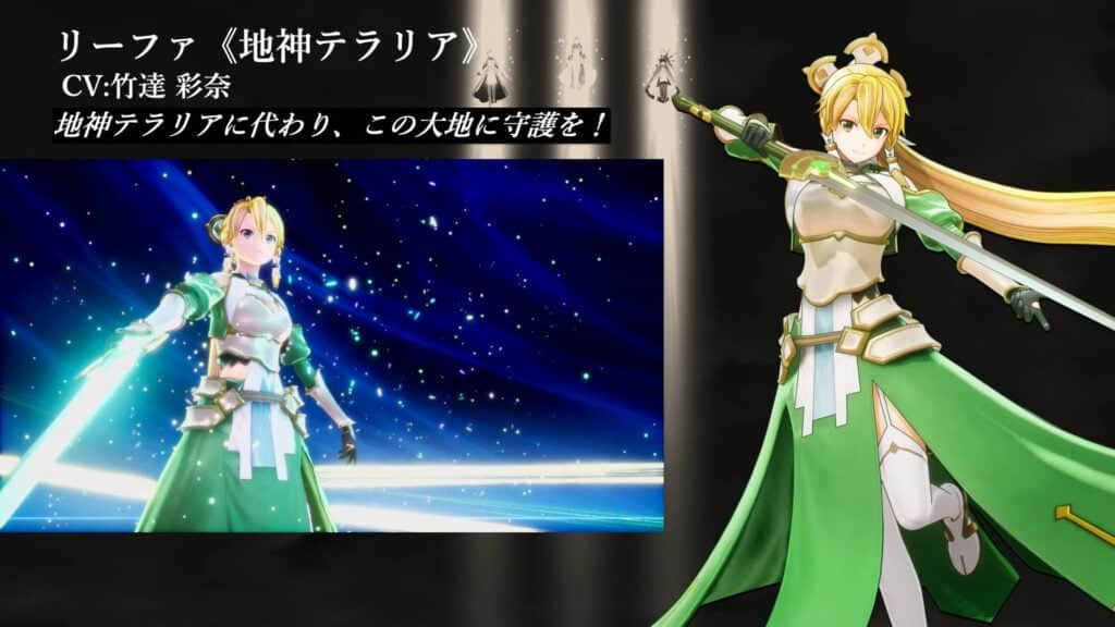 sword art online 