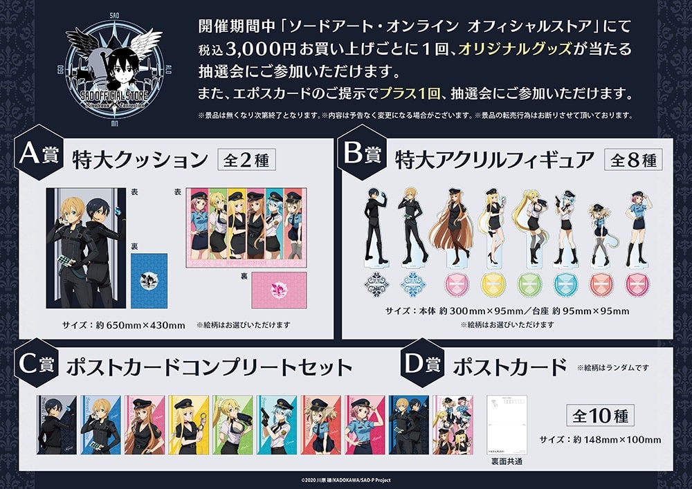 Sword Art Online Asuna y Alice se convierten en traviezas policias