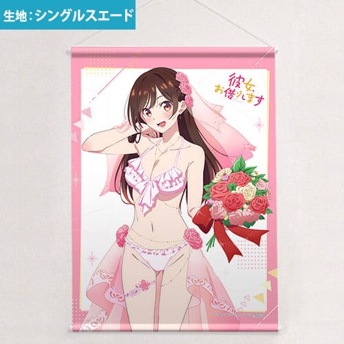 Kanojo, Okarishimasu Las chicas lucen vestidos de novia con menos ropa