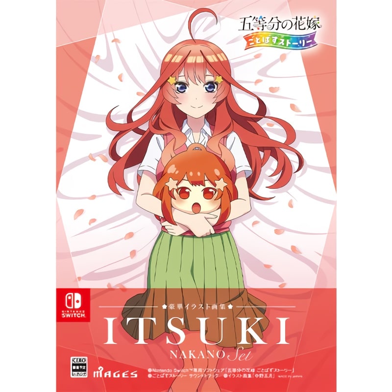 The Quintessential Quintuplet Prepรกrate fecha de lanzamiento