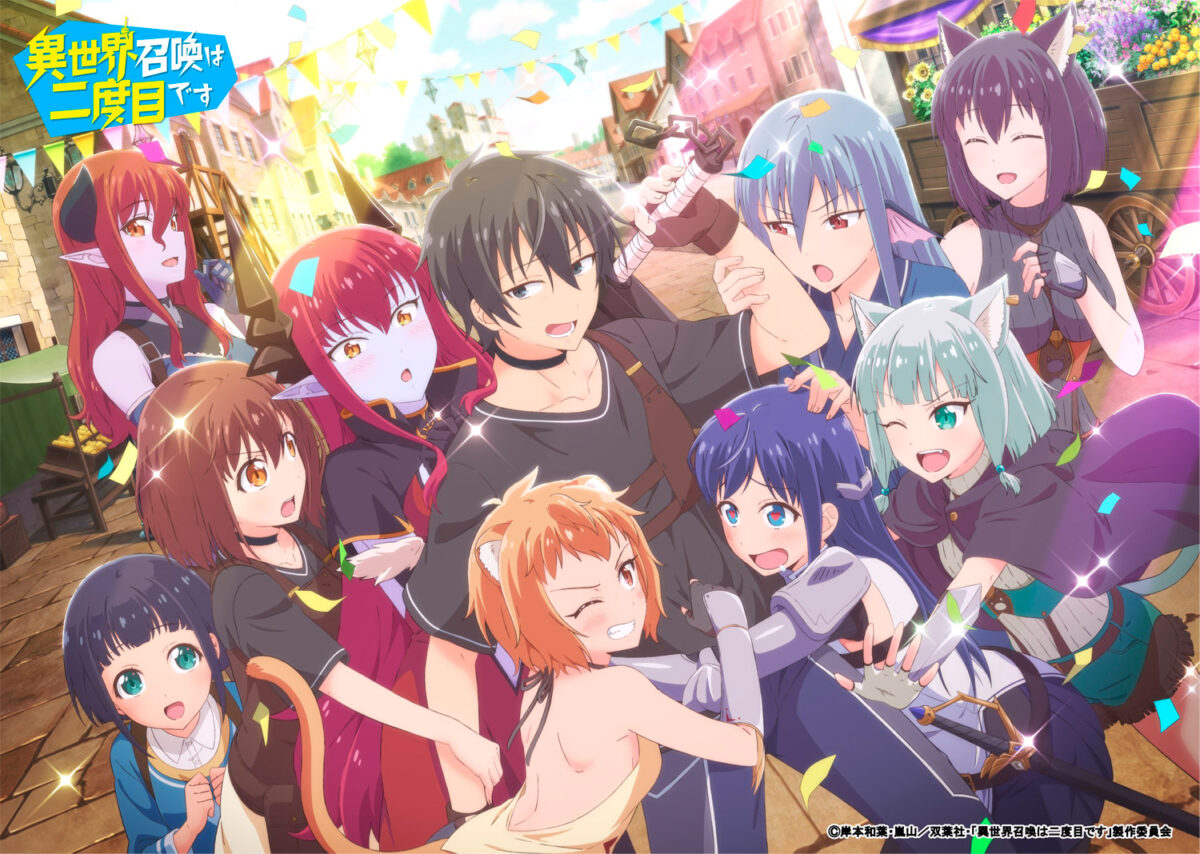 Isekai Shoukan wa Nidome Desu anime visual