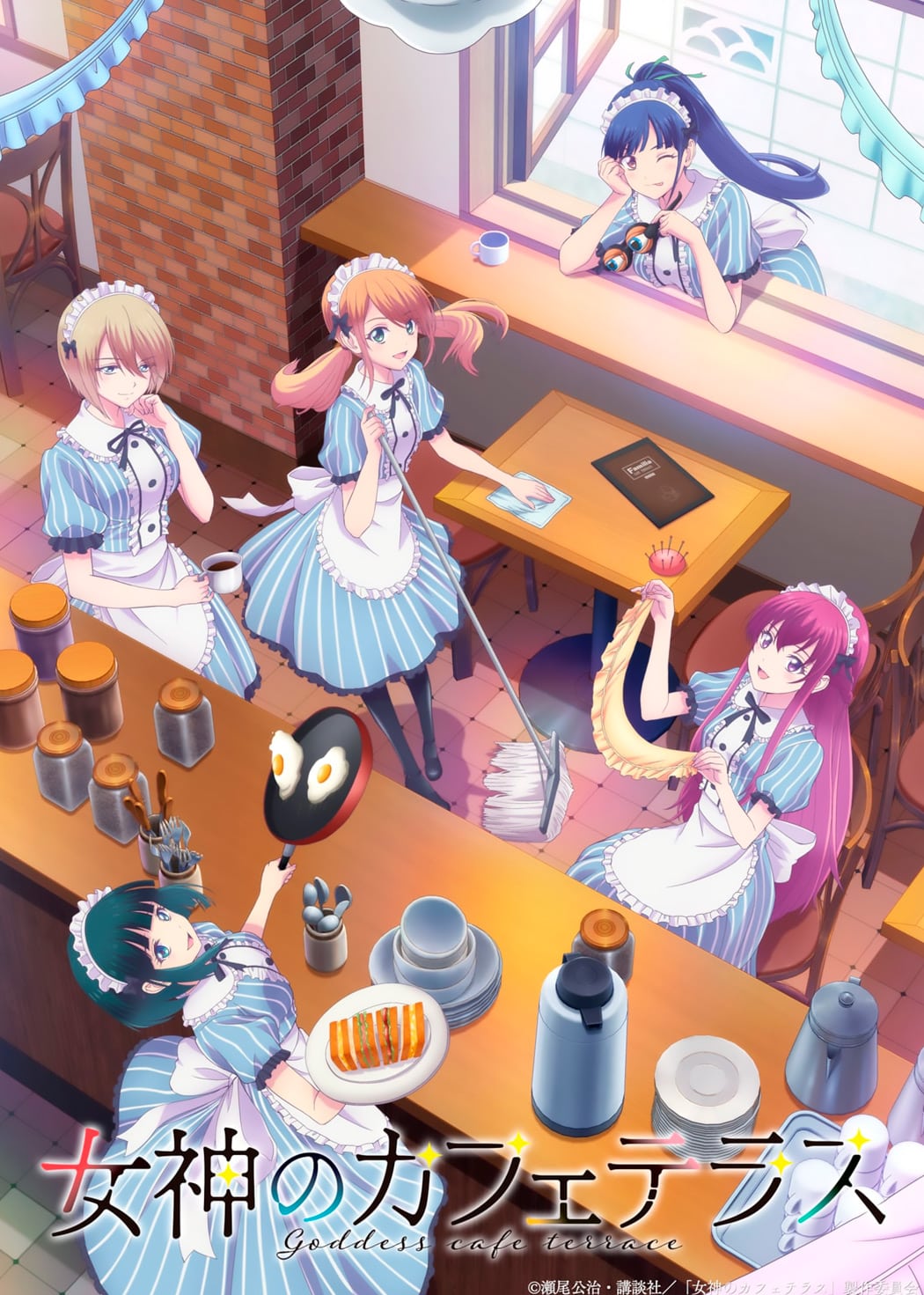 Megami no Café Terrace visual