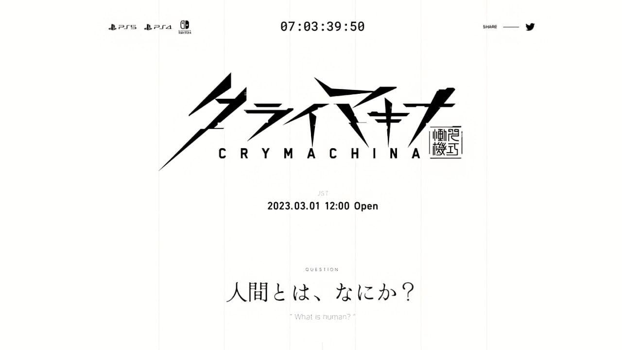 crymachina-furyu-portada