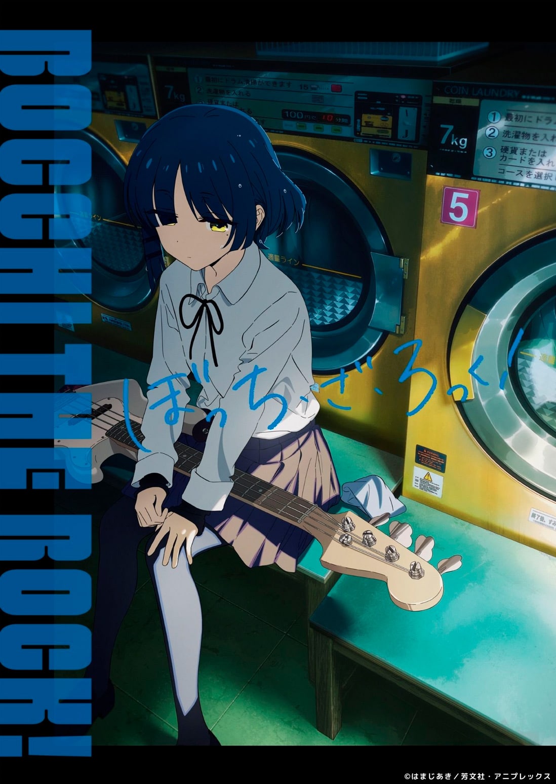 Bocchi The Rock! - La Excéntrica Ryou Yamada Protagoniza Portada Del Tercer Volumen Blu-Ray/Dvd 3 Bocchi The Rock Ryou Yamada Visual