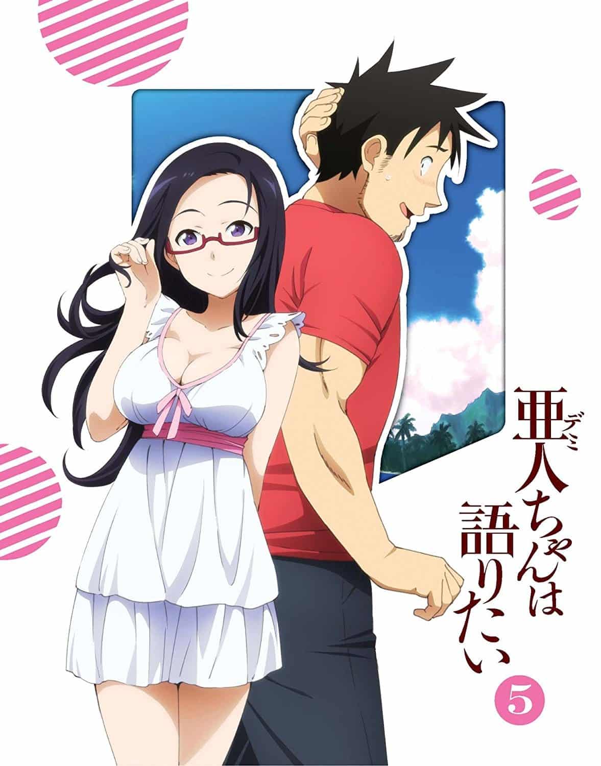 Demi-chan