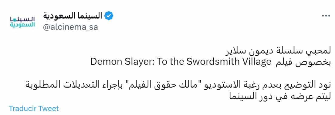 Demon Slayer causa la prohibición de la película en un país