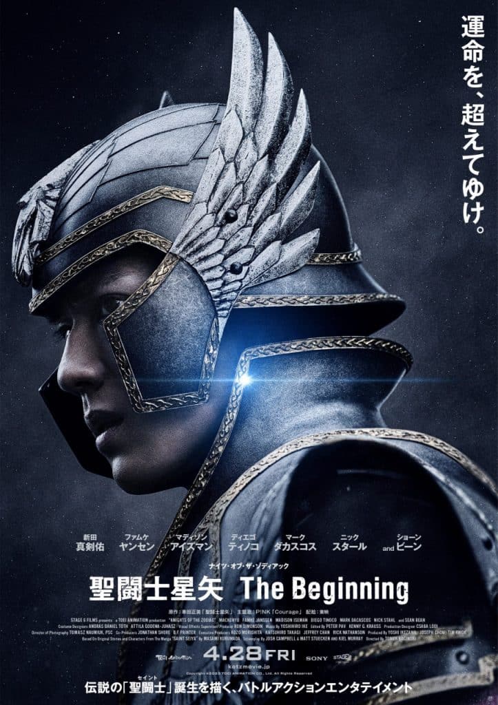 Se revela nuevo material para el live-action de Caballeros del Zodiaco