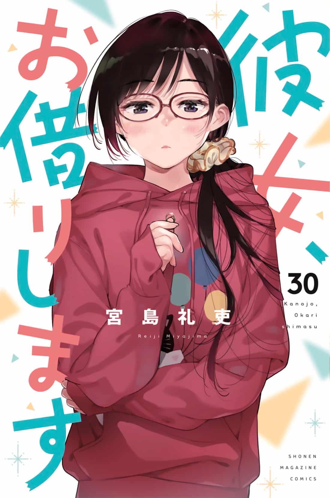 Kanojo, Okarishimasu manga vol #30