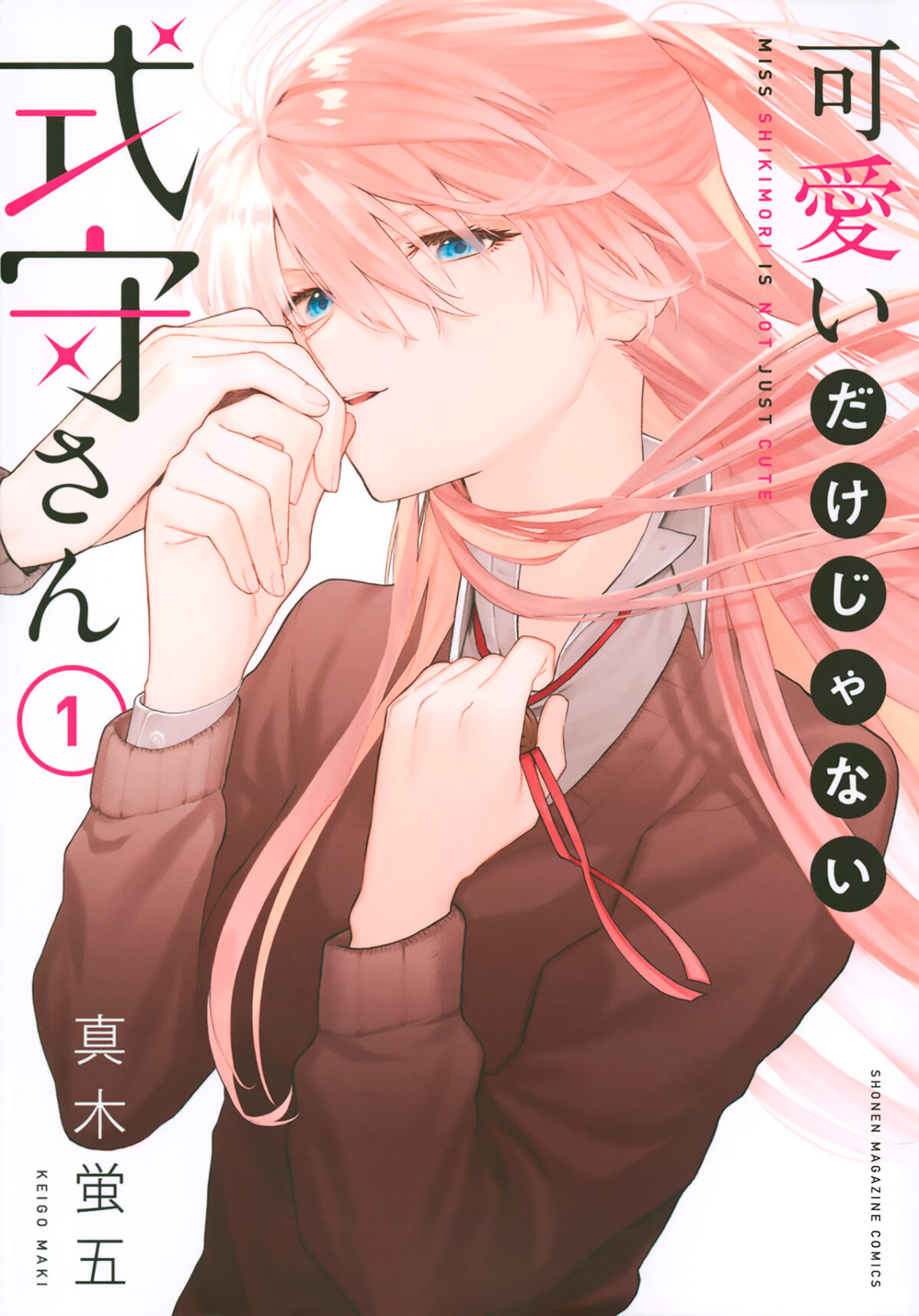 «Kawaii Dake Ja Nai Shikimori-san» (Shikimori’s Not Just a Cutie) Manga vol 1