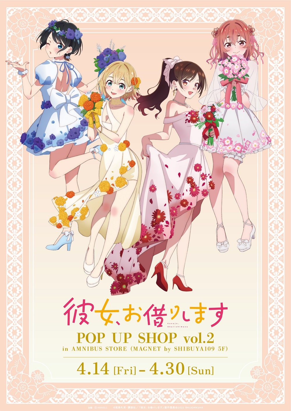 Rent-a-Girlfriend vestidos florales