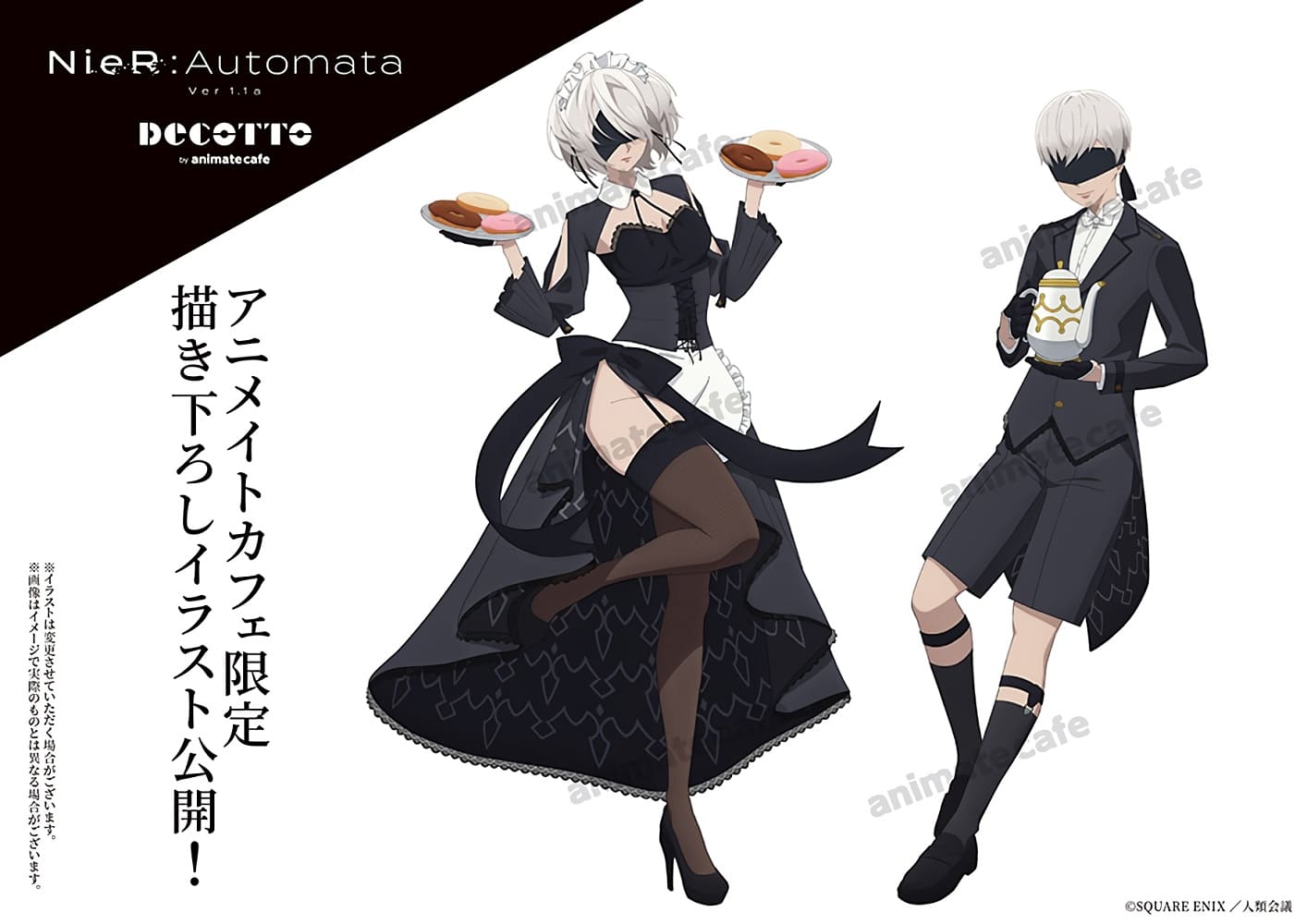 NieR Automata Prepárate para enamorarte de 2B maid en este evento limitado