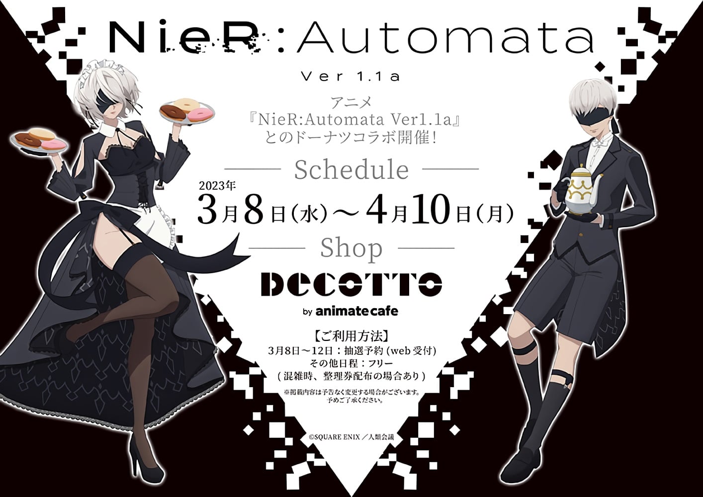 NieR Automata Prepárate para enamorarte de 2B maid en este evento limitado