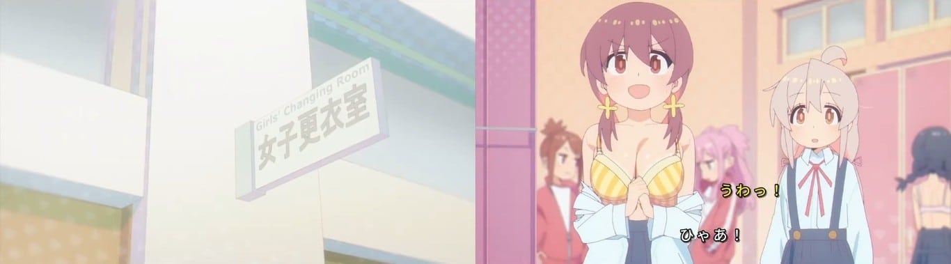ONIMAI I’m Now Your Sister!