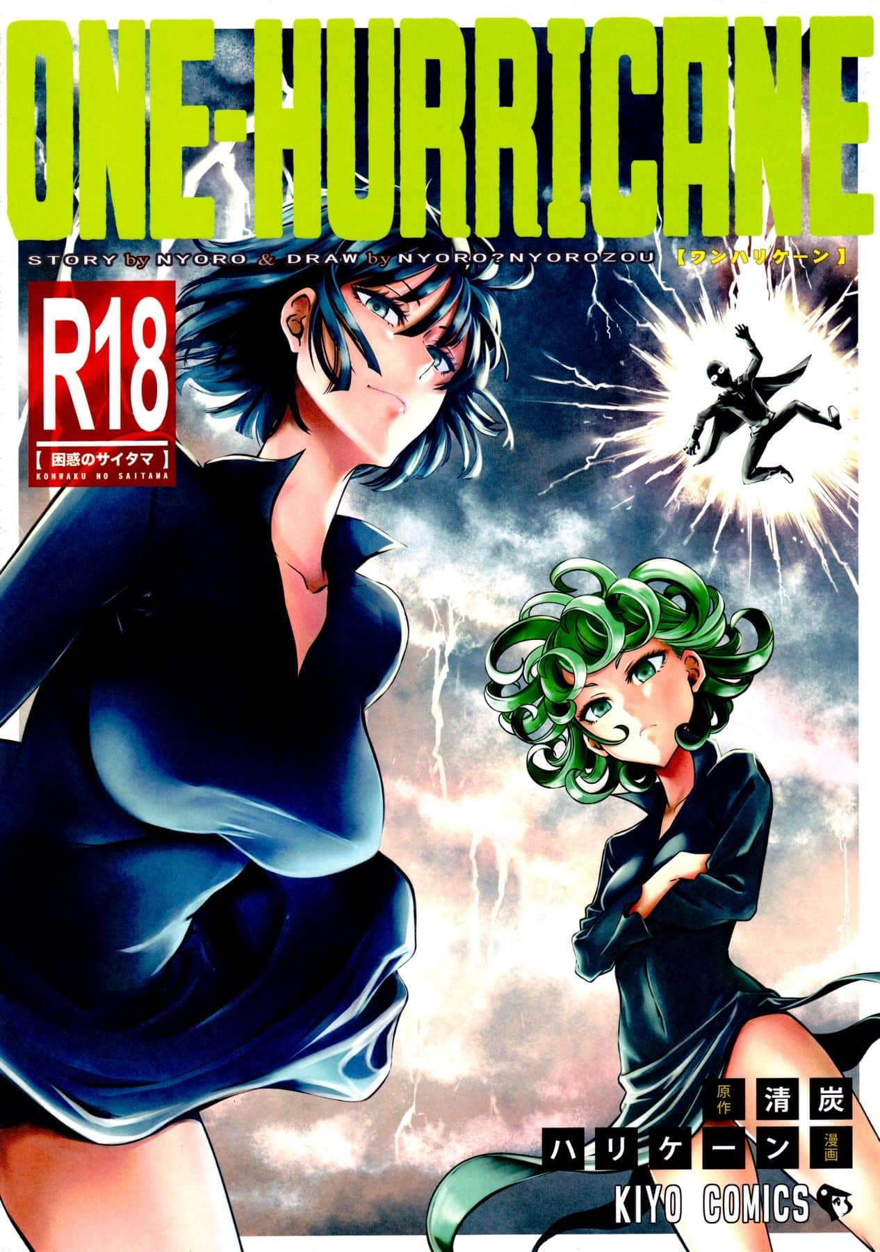 One Punch Man