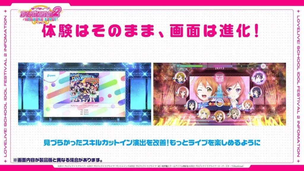 Love Live