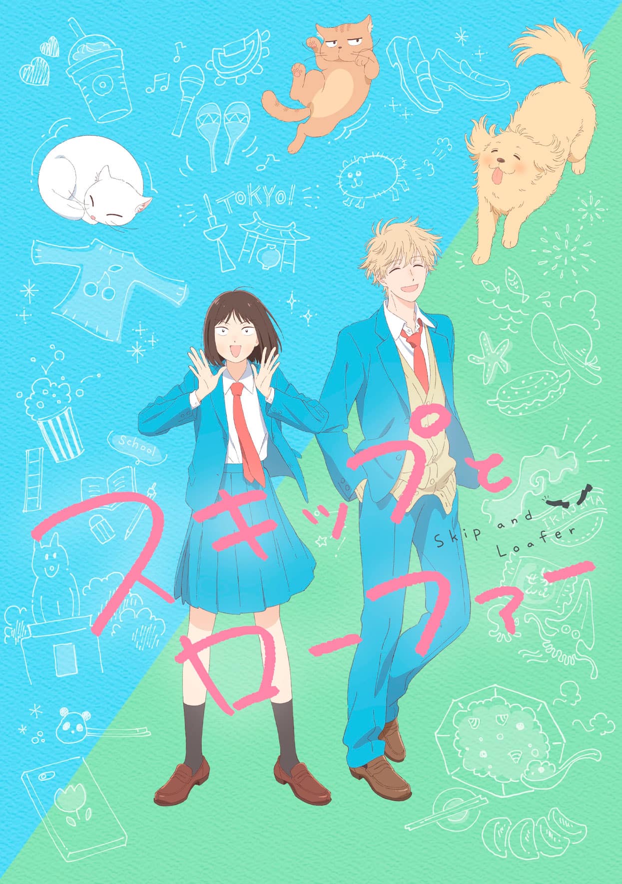 Skip to Loafer (Skip and Loafer) visual